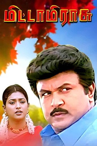 Mitta Miraasu (2001) poster