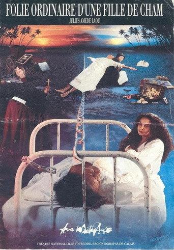 The Ordinary Madness of a Daughter of Ham (1986) poster