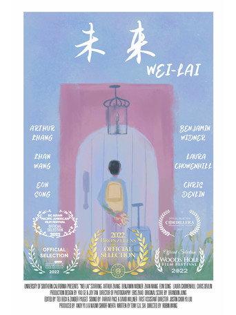 Wei-Lai (2022) poster