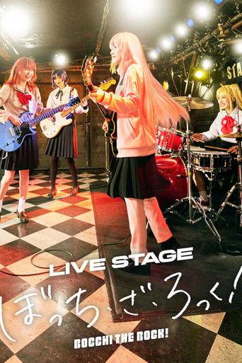 LIVE STAGE BOCCHI THE ROCK! (2023) poster