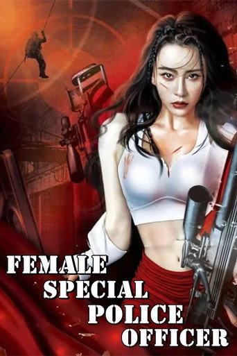 Female Special Police Officer (2022) poster