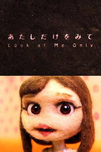 Look at Me Only (2016) poster