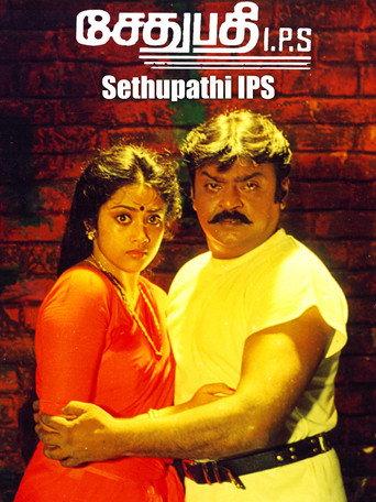Sethupathi I.P.S (1994) poster