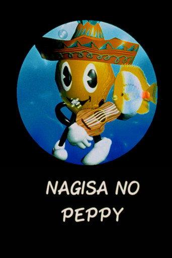 Peppy (1987) poster