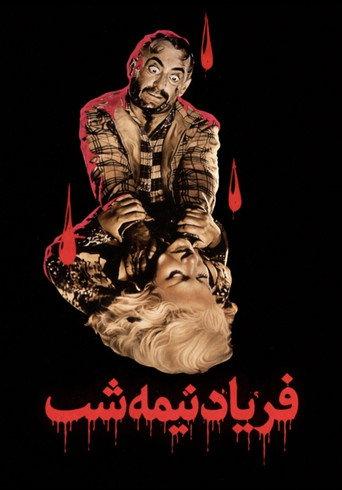 The Midnight Terror (1961) poster