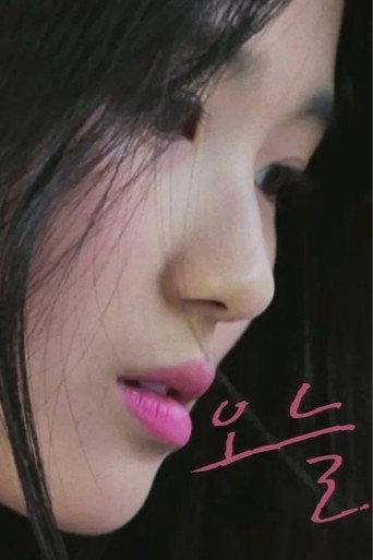 The Day (2020) poster