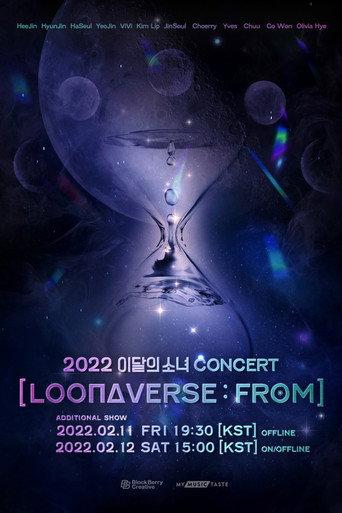 LOONAVERSE: FROM (2022) poster