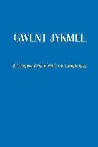 Gwent Jykmel: A Fragmented Short on Language (2006) poster