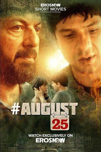 August 25 (2018) poster