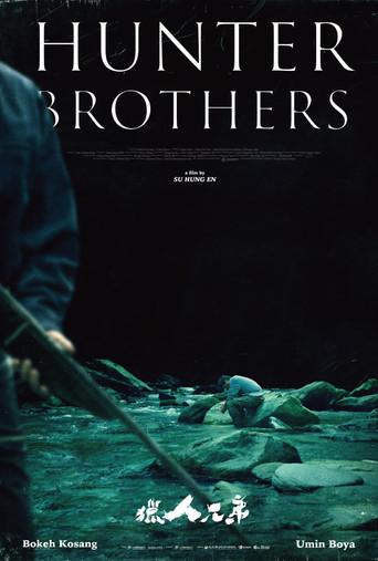 Hunter Brothers (2025) poster
