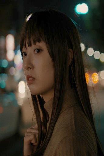 Different, Night (2017) poster