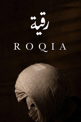 Roqia (2025) poster