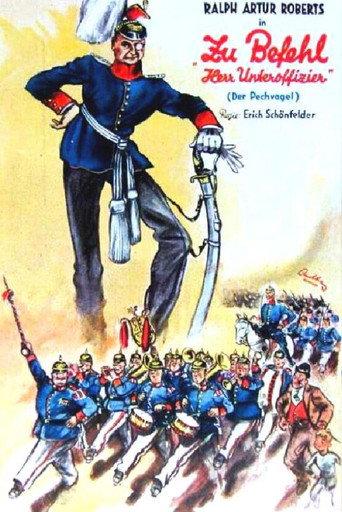 Zu Befehl, Herr Unteroffizier (1932) poster