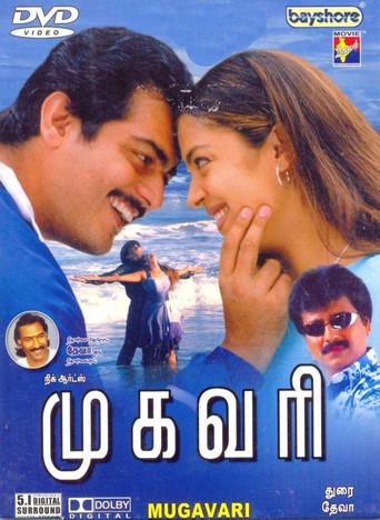 Mugavari (2000) poster