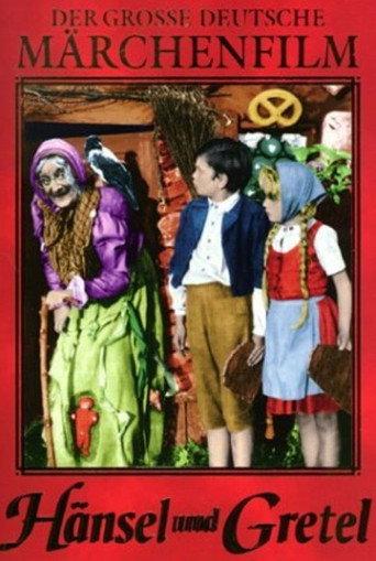 Hansel and Gretel (1954) poster