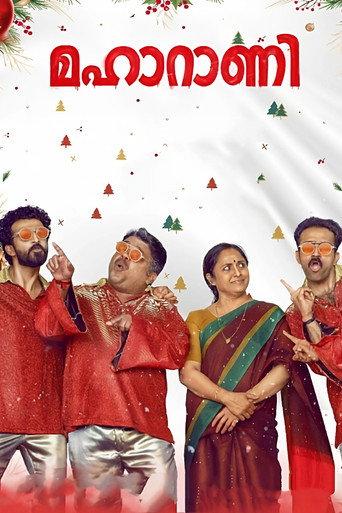 Maharani (2023) poster