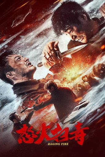 Raging Fire (2023) poster