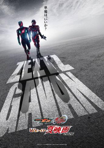 Untitled Kamen Rider ZEZTZ Summer Movie (2026) poster