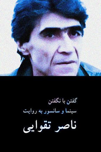 Saying by Not Saying (2021) poster