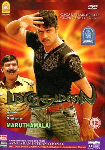 Marudhamalai (2007) poster