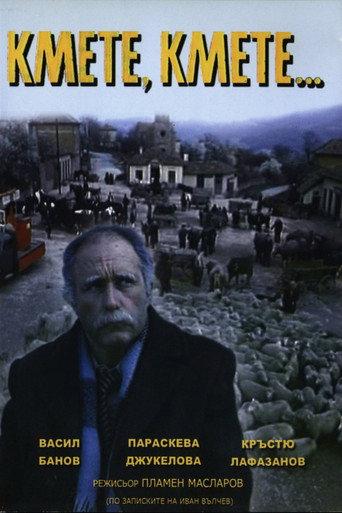 Kmete, kmete (1990) poster