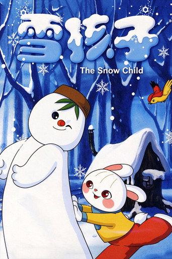 The Snow Child (1980) poster