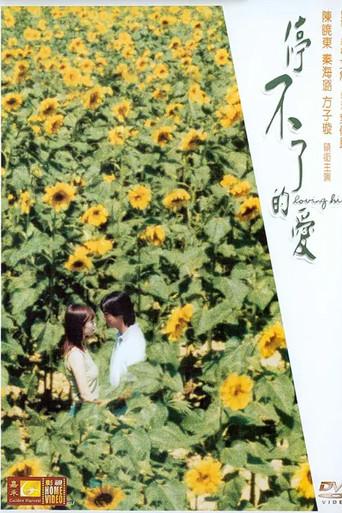 Loving Him (2002) poster