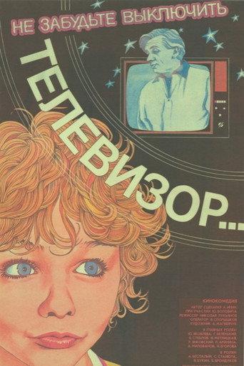Don't Forget to Turn Off the TV (1986) poster
