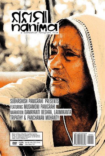 Nani Ma (2022) poster