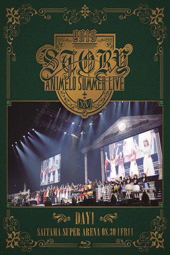 Animelo Summer Live 2019 -STORY- 8.30 (2019) poster