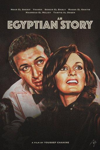 An Egyptian Story (1982) poster