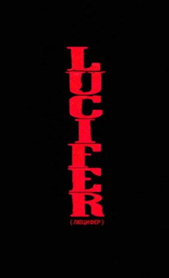 Lucifer (2019) poster