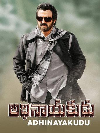 Adhinayakudu (2012) poster