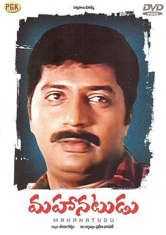 Z (1999) poster