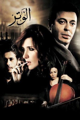 The Chord (2011) poster