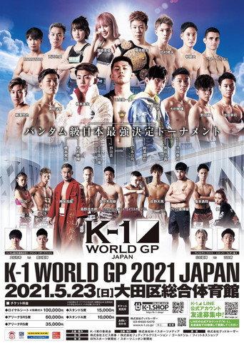 K-1 WORLD GP 2021: Japan Bantamweight Tournament (2021) poster