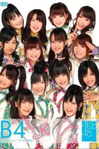 Team B 4th Stage "Idol no Yoake" (2010) poster