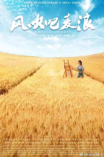 Wheats of Hope (2019) poster