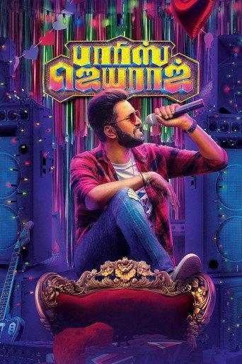 Parris Jayaraj (2021) poster
