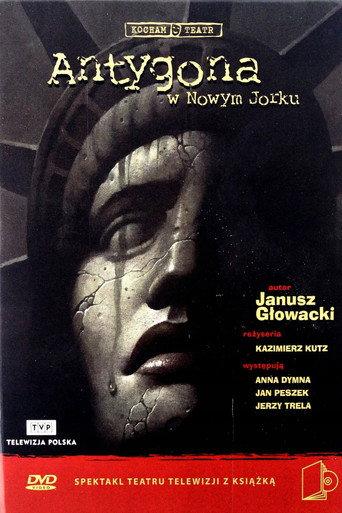 Antigone in New York (1995) poster