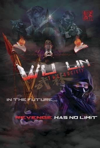 Wu Lin: The Society (2022) poster