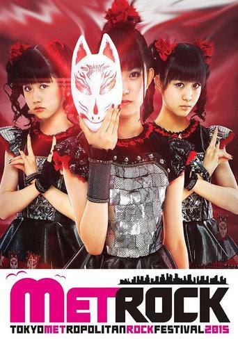 BABYMETAL - Live at Metropolitan Rock 2015 (2015) poster