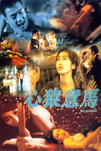 The Accident (1999) poster