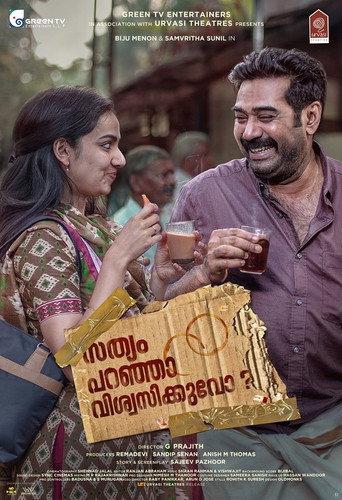 Sathyam Paranja Viswasikkuvo ? (2019) poster