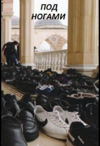 #Underfoot (2024) poster