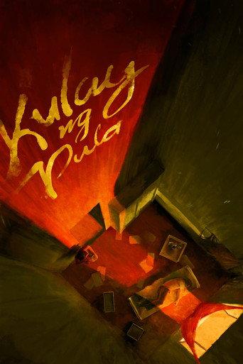 Color of Red (2026) poster