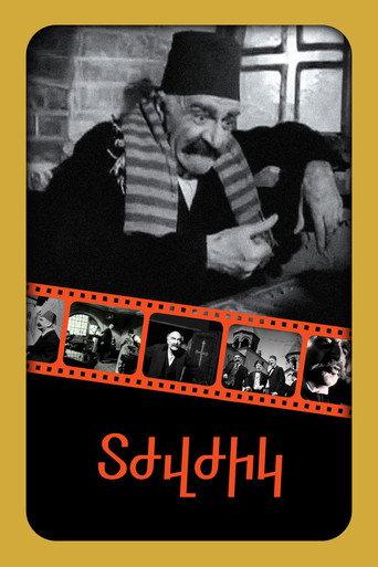 Tjvjik (1962) poster