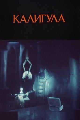 Caligula (1989) poster