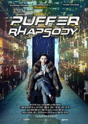 Puffer Rhapsody (2022) poster