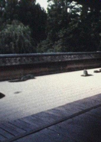 MA: Space/Time in the Garden of Ryoan-ji (1989) poster